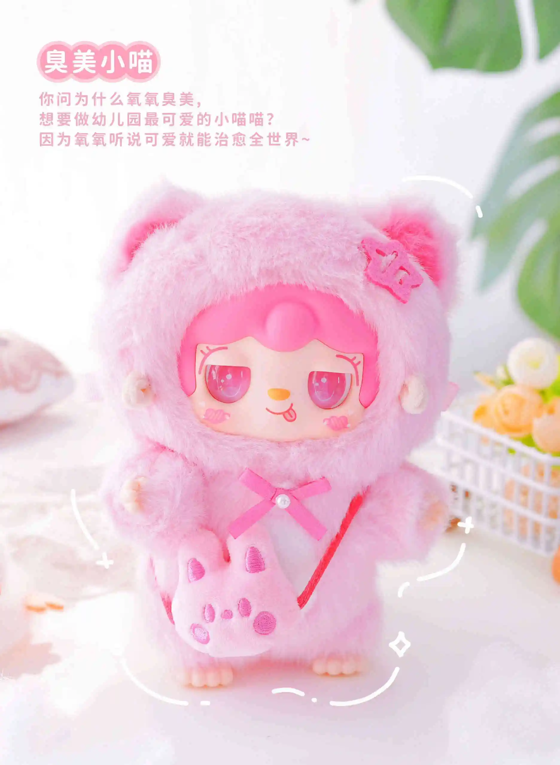 2025 New Arrival Yooki 2.0 Vinyl Doll Blind Box Gift Kitten Kindergarten Series Dolls Bag Pendant Mystery Boxs Toy Birthday Gift 2025 New Arrival Yooki 2.0 Vinyl Doll Blind Box Gift Kitten Kindergarten Series Dolls Bag Pendant Mystery Boxs Toy Birthday Gift