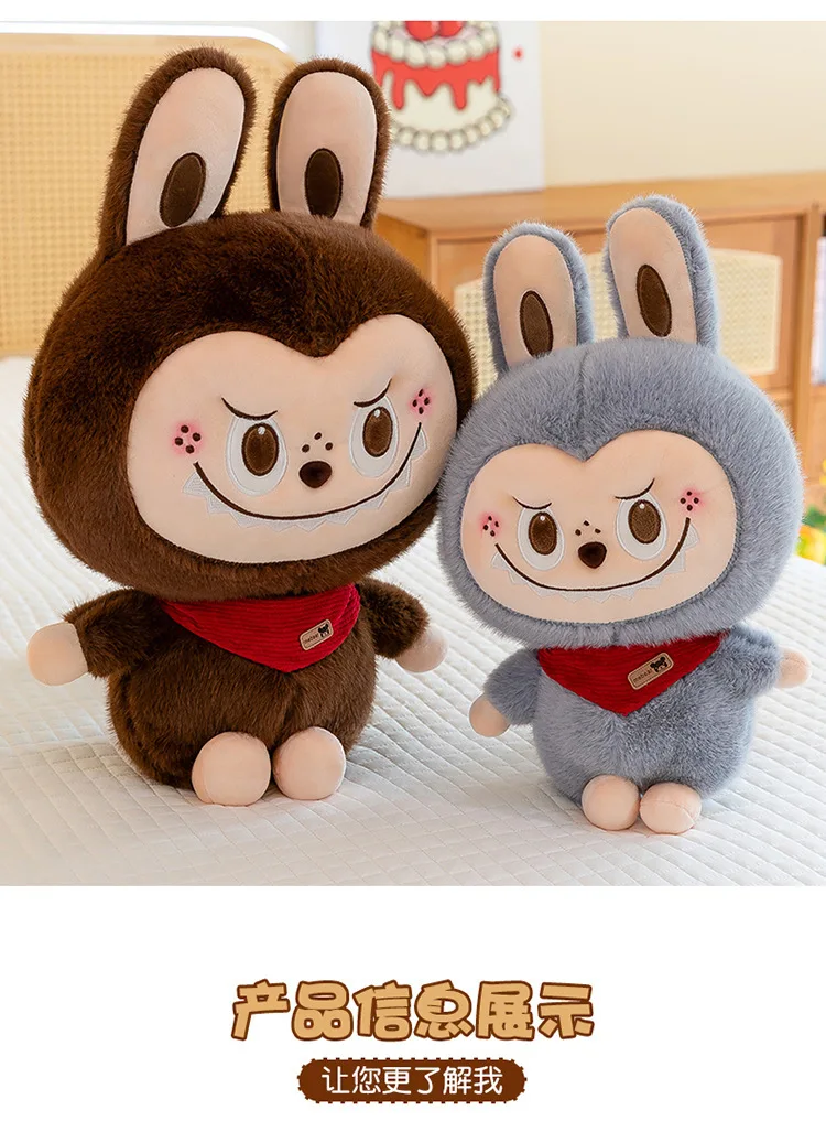 85cm Big Size Labubu Funny Cartoon Anime Plush Stuffed Doll Room Plushies Pillow Kawai Ornaments Children's Holiday Gifts