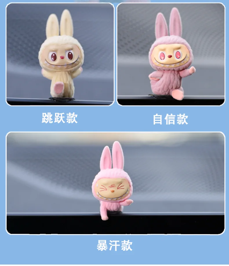 Labubu Car Dashboard Display Toy Blind Box Automotive Interior Decoration Cartoon Yoga Series Center Console Ornament
