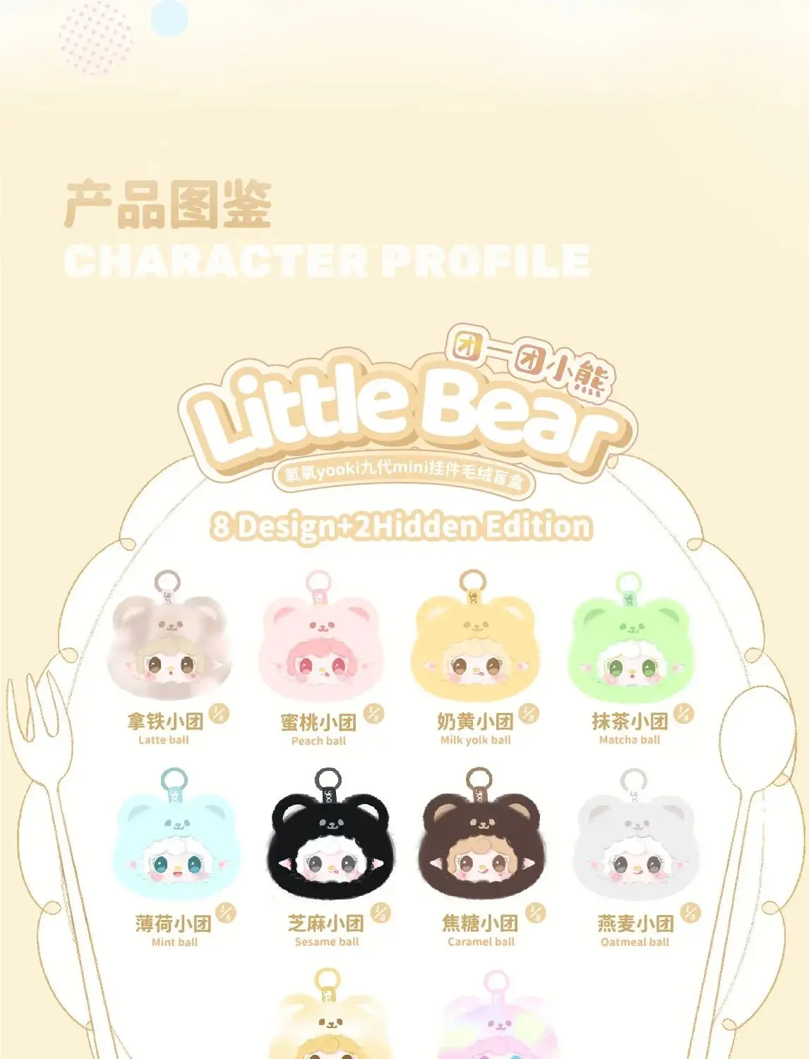 Oxygen Yooki V9 Little Bear Plush Blind Box Series Cute Backpack Pendant Desktop Exquisite Doll Toy Decoration Mystery Box Gifts Oxygen Yooki V9 Little Bear Plush Blind Box Series Cute Backpack Pendant Desktop Exquisite Doll Toy Decoration Mystery Box Gifts