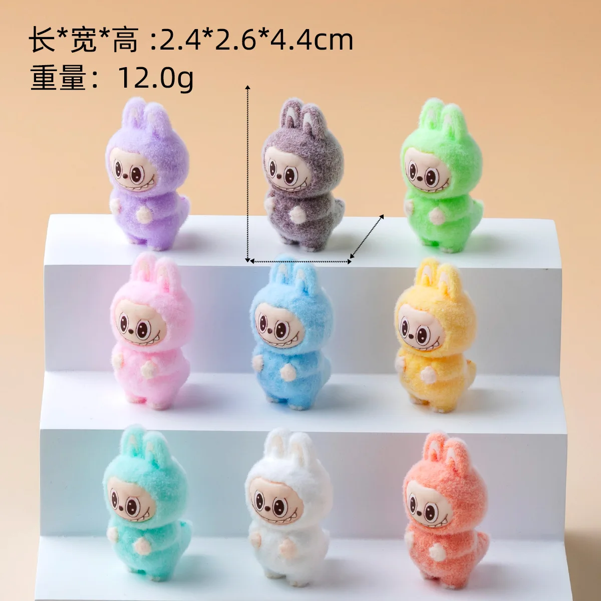 New flocking standing position, leader of Rabu, cute blind bag, DIY decorations, hanging accessories, mini ornaments. New flocking standing position, leader of Rabu, cute blind bag, DIY decorations, hanging accessories, mini ornaments.
