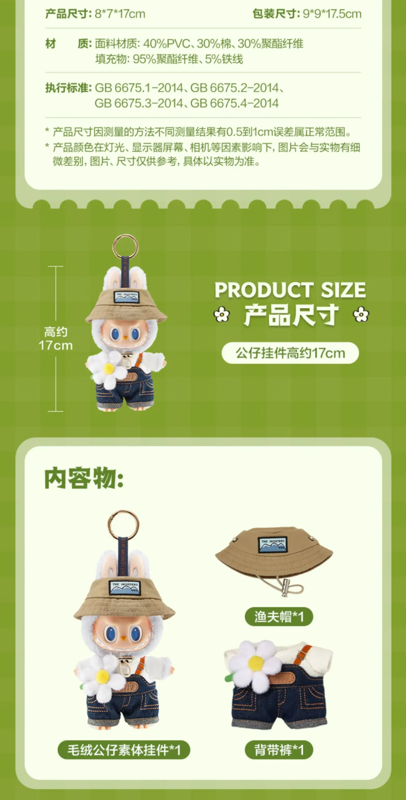 Popmart The Monsters 40cm Big baby Fall In Wild Spring Wild Home Series Glue Dolls Labubu Dolls Decoration Gifts Replica 1:1 Popmart The Monsters 40cm Big baby Fall In Wild Spring Wild Home Series Glue Dolls Labubu Dolls Decoration Gifts Replica 1:1