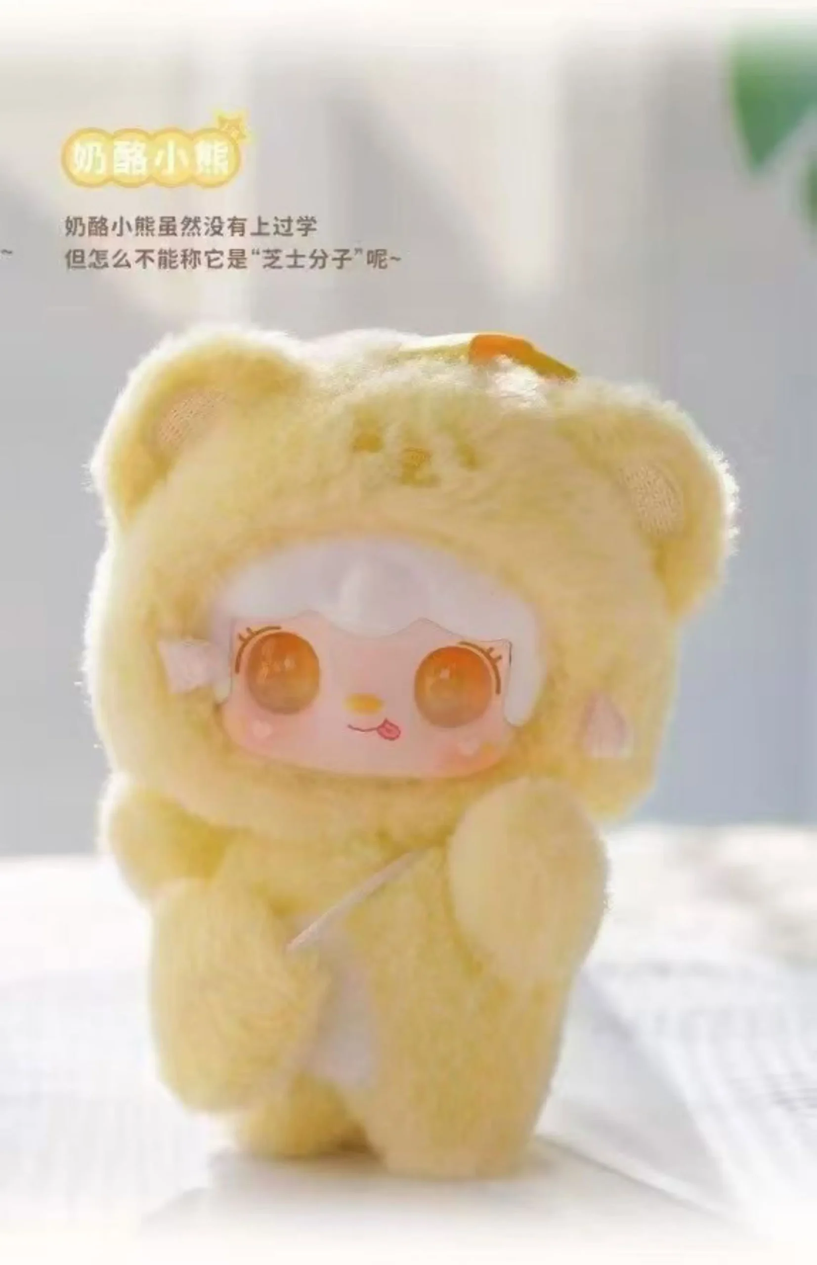 New Yooki V4 Take A Bite Of Bear Series Blind Box Vinyl Doll Gift Dolls Bag Pendant Mystery Box Surprise Girl Christmas Present New Yooki V4 Take A Bite Of Bear Series Blind Box Vinyl Doll Gift Dolls Bag Pendant Mystery Box Surprise Girl Christmas Present