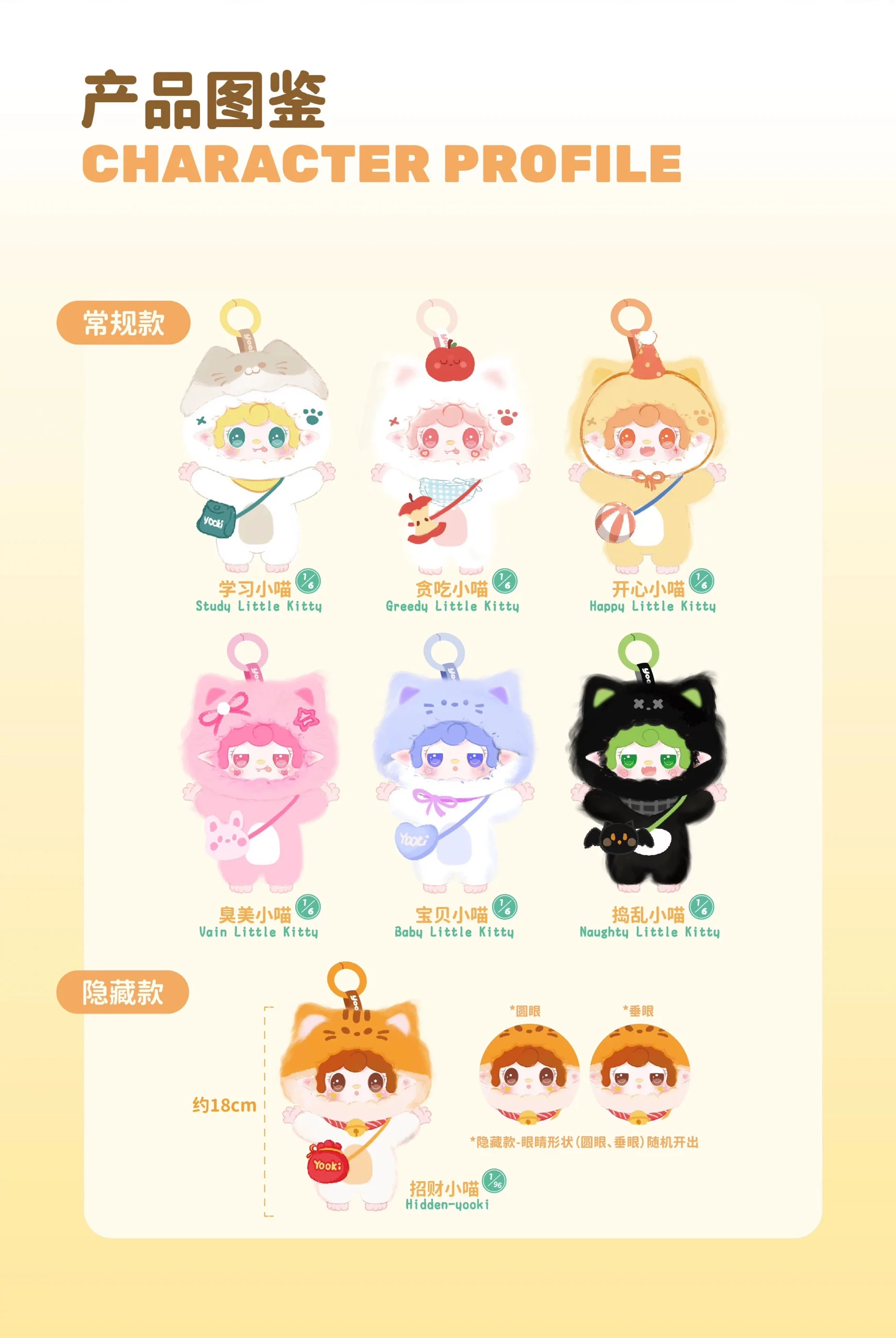 2025 New Arrival Yooki 2.0 Vinyl Doll Blind Box Gift Kitten Kindergarten Series Dolls Bag Pendant Mystery Boxs Toy Birthday Gift 2025 New Arrival Yooki 2.0 Vinyl Doll Blind Box Gift Kitten Kindergarten Series Dolls Bag Pendant Mystery Boxs Toy Birthday Gift