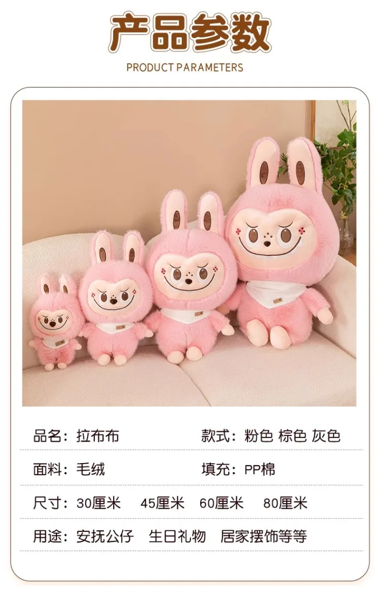 25CM Rabbit Labubu Plush Toy Cartoon Cute Cloth Doll Accompany Sleeping Plush Pillow Doll Birthday Gift Home Decor Plushie Toy 25CM Rabbit Labubu Plush Toy Cartoon Cute Cloth Doll Accompany Sleeping Plush Pillow Doll Birthday Gift Home Decor Plushie Toy