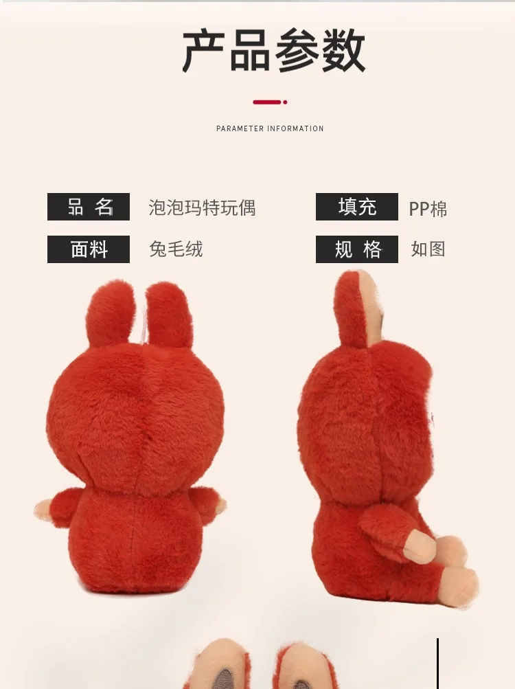25cm Kawaii Labubu Rabbit Stuffed Plush Play Cartoon Anime Labubu Plush Doll Sleeping Pillow Giving Girlfriend Birthday Gift