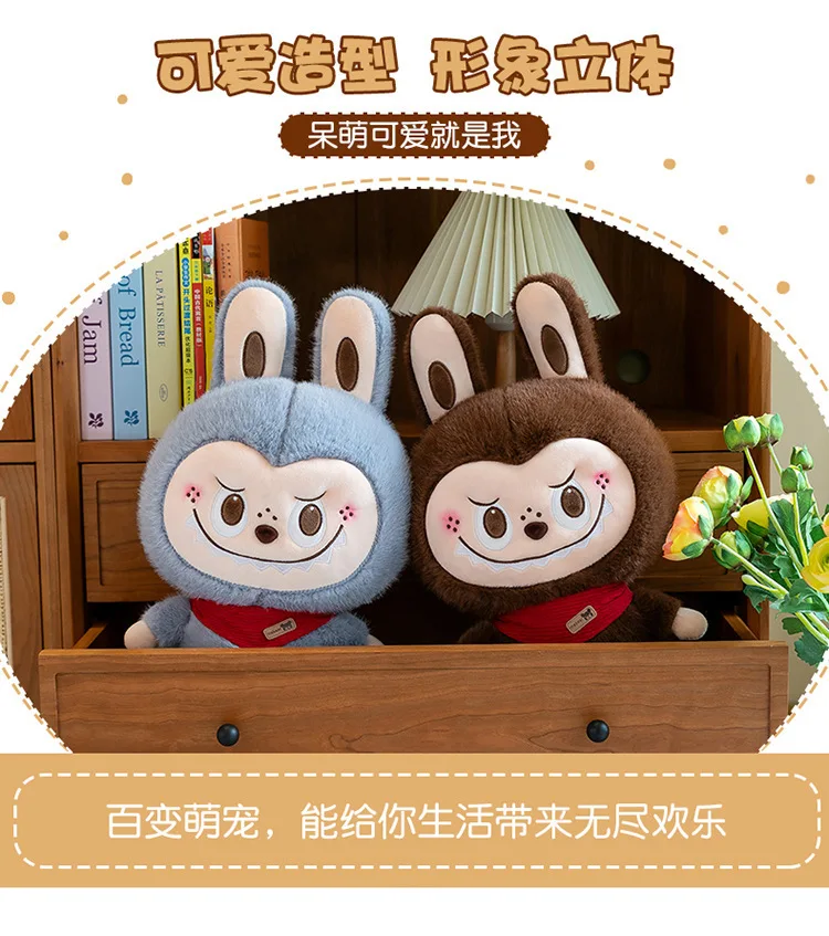 85cm Big Size Labubu Funny Cartoon Anime Plush Stuffed Doll Room Plushies Pillow Kawai Ornaments Children's Holiday Gifts