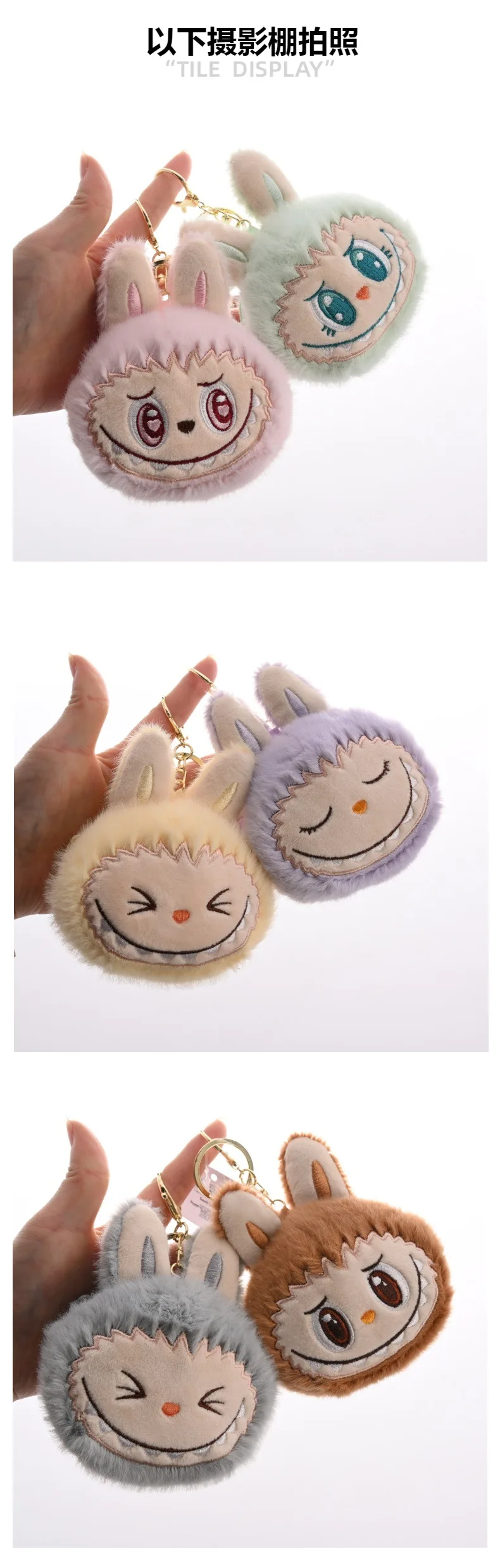 Kawaii Labubu The Monsters plush coin purse keychain plush toy key ring girls backpack bag bag charm doll accessories gifts Kawaii Labubu The Monsters plush coin purse keychain plush toy key ring girls backpack bag bag charm doll accessories gifts