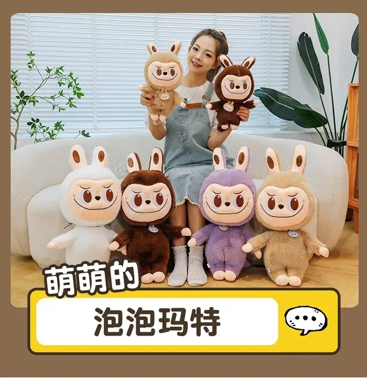 2025 Labubu Cartoon Ragdoll Plush Toys Mink Fur Cute Rabbit Ragdoll Accompany Sleep Plush Toy Pillow Children'S Christmas Gift