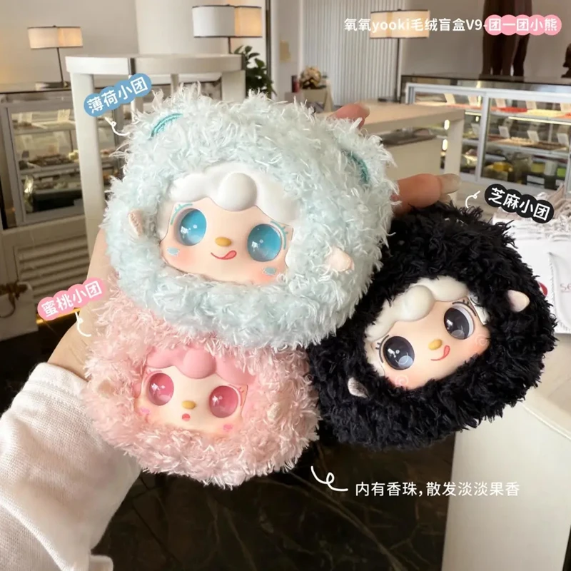 Yooki V9 Teddy Little Bear Series Blind Box Vinyl Dolls Pendant With Fragrance Kawaii Anime Figures Bag Decor Mystery Box Gifts Yooki V9 Teddy Little Bear Series Blind Box Vinyl Dolls Pendant With Fragrance Kawaii Anime Figures Bag Decor Mystery Box Gifts