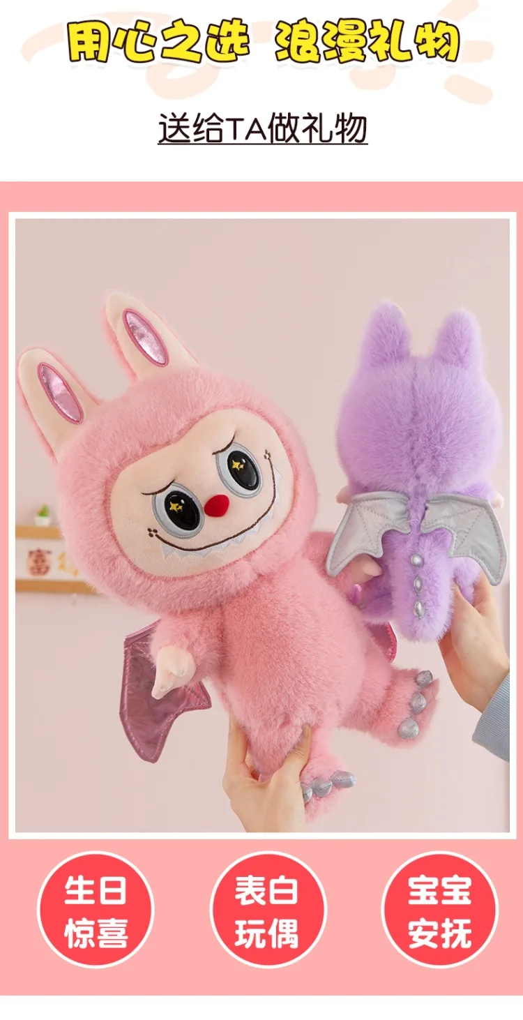 Hot Sale Monster Labubu Zimomo Angel Diy Doll Figure Vinyl Pendant Doll Model Plush Toy Pillow Room Decoration Kid Birthday Gift Hot Sale Monster Labubu Zimomo Angel Diy Doll Figure Vinyl Pendant Doll Model Plush Toy Pillow Room Decoration Kid Birthday Gift