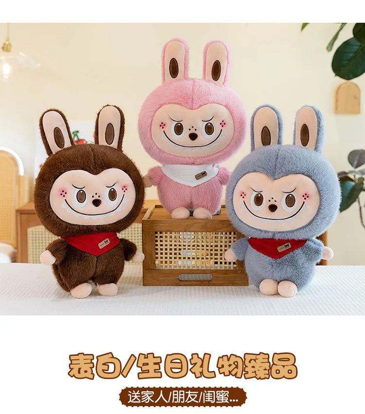 85cm Big Size Labubu Funny Cartoon Anime Plush Stuffed Doll Room Plushies Pillow Kawai Ornaments Children's Holiday Gifts