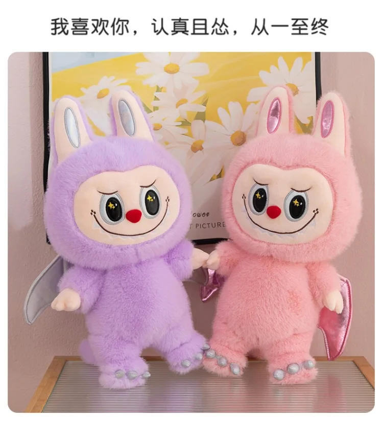 Hot Sale Monster Labubu Zimomo Angel Diy Doll Figure Vinyl Pendant Doll Model Plush Toy Pillow Room Decoration Kid Birthday Gift Hot Sale Monster Labubu Zimomo Angel Diy Doll Figure Vinyl Pendant Doll Model Plush Toy Pillow Room Decoration Kid Birthday Gift