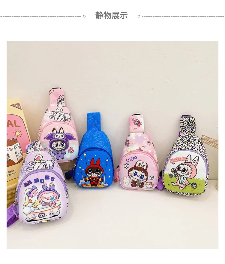 2024 Bubble Mart Labubu children's bag chest bag cartoon explosion girl accessories bag tide tide slimbopher bag 2024 Bubble Mart Labubu children's bag chest bag cartoon explosion girl accessories bag tide tide slimbopher bag