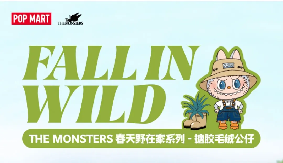 Popmart The Monsters 40cm Big baby Fall In Wild Spring Wild Home Series Glue Dolls Labubu Dolls Decoration Gifts Replica 1:1 Popmart The Monsters 40cm Big baby Fall In Wild Spring Wild Home Series Glue Dolls Labubu Dolls Decoration Gifts Replica 1:1