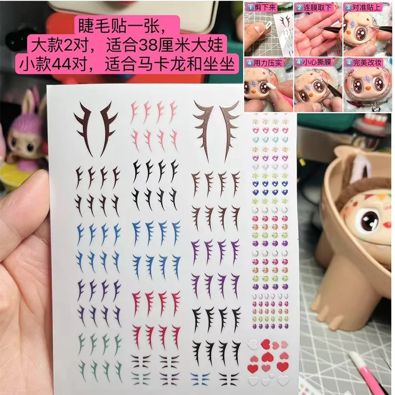 17cm Labubu V1v2 Custom Gorgeous And Exquisite Eye Stickers Eyelash Stickers Vinyl Dolls Makeup Diy Tools Accessories 17cm Labubu V1v2 Custom Gorgeous And Exquisite Eye Stickers Eyelash Stickers Vinyl Dolls Makeup Diy Tools Accessories