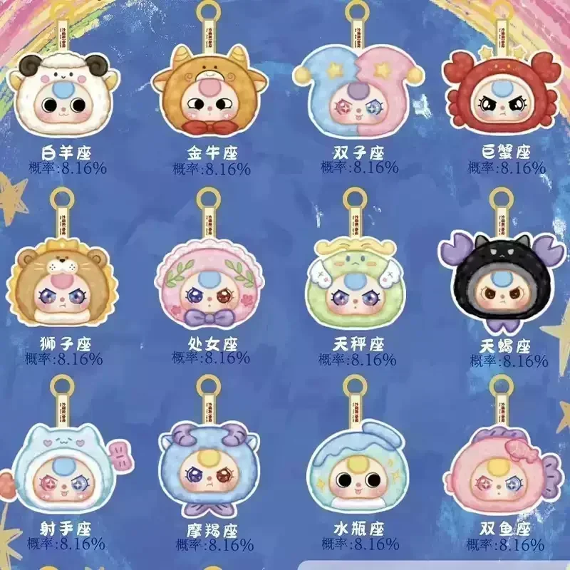 Baby Three Twelve Constellations Plush Blind Box Tide Bag Decorative Pendant Mystery Box Kawaii Doll Surprise Toy Christmas Gift Baby Three Twelve Constellations Plush Blind Box Tide Bag Decorative Pendant Mystery Box Kawaii Doll Surprise Toy Christmas Gift