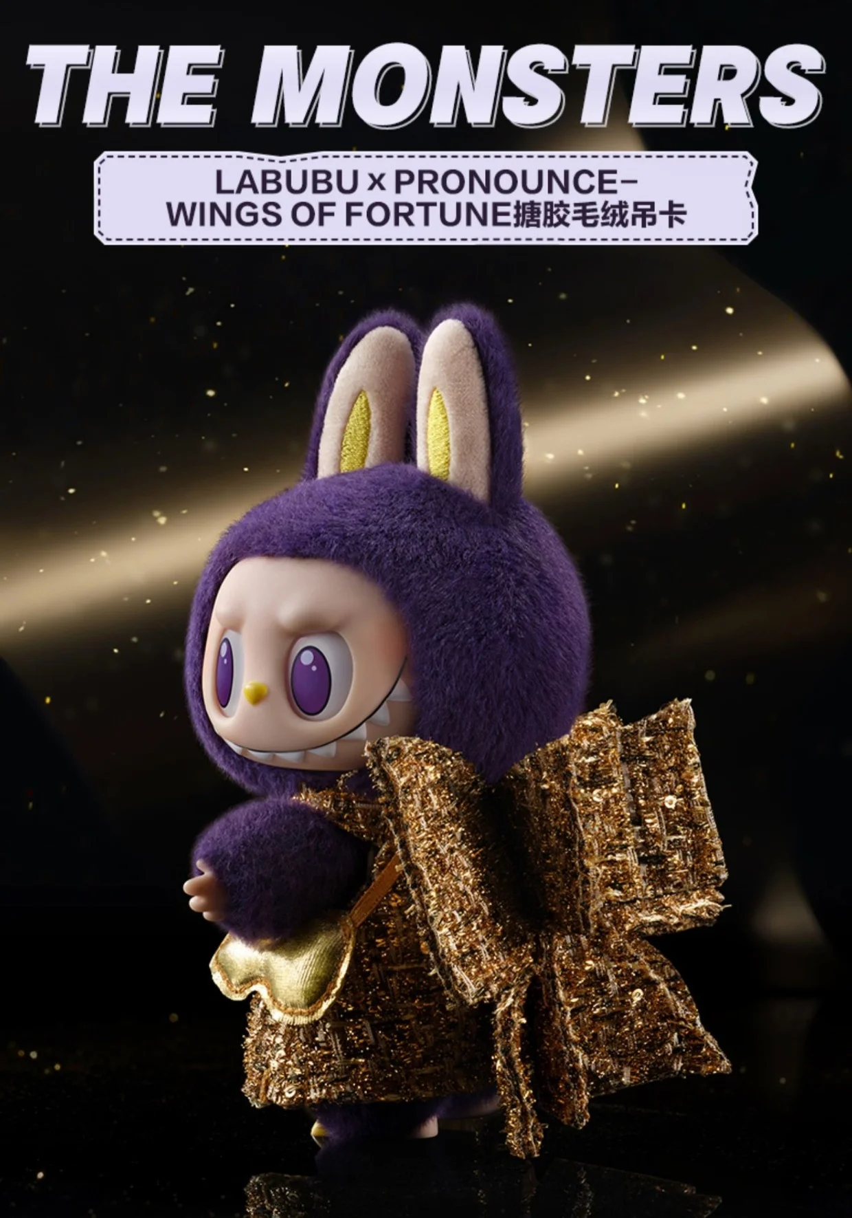 Genuine Labubu X Pronounce Wings Of Fortune Hanging Card Kawaii Keys Decoration Toys Pendant Dolls Girls New Year Birthday Gift Genuine Labubu X Pronounce Wings Of Fortune Hanging Card Kawaii Keys Decoration Toys Pendant Dolls Girls New Year Birthday Gift