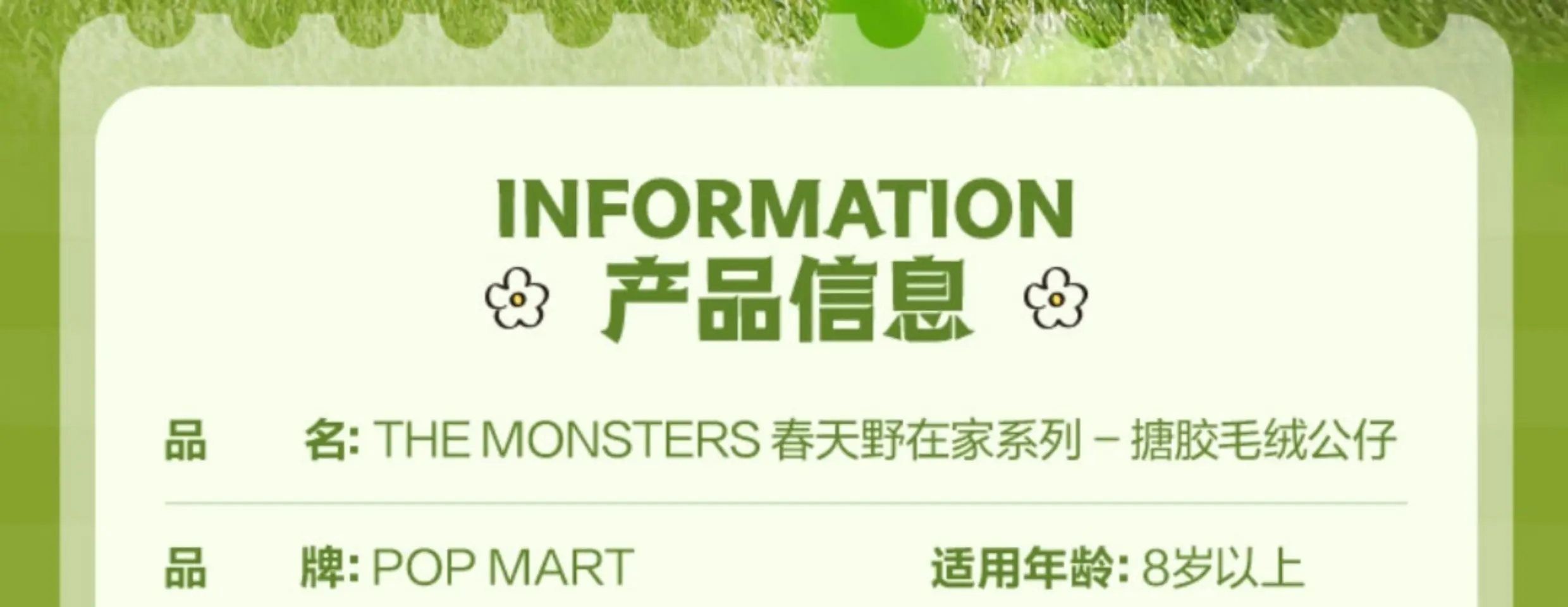 Popmart The Monsters 40cm Big baby Fall In Wild Spring Wild Home Series Glue Dolls Labubu Dolls Decoration Gifts Replica 1:1 Popmart The Monsters 40cm Big baby Fall In Wild Spring Wild Home Series Glue Dolls Labubu Dolls Decoration Gifts Replica 1:1