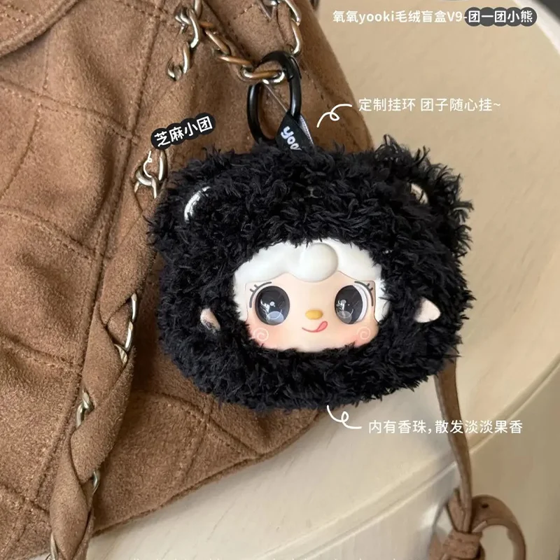 Oxygen Yooki V9 Little Bear Plush Blind Box Series Cute Backpack Pendant Desktop Exquisite Doll Toy Decoration Mystery Box Gifts Oxygen Yooki V9 Little Bear Plush Blind Box Series Cute Backpack Pendant Desktop Exquisite Doll Toy Decoration Mystery Box Gifts