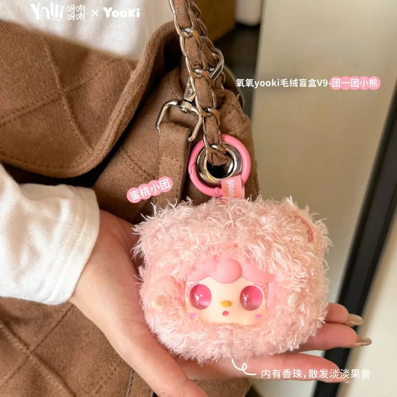 Yooki V9 Teddy Little Bear Series Blind Box Vinyl Dolls Pendant With Fragrance Kawaii Anime Figures Bag Decor Mystery Box Gifts Yooki V9 Teddy Little Bear Series Blind Box Vinyl Dolls Pendant With Fragrance Kawaii Anime Figures Bag Decor Mystery Box Gifts