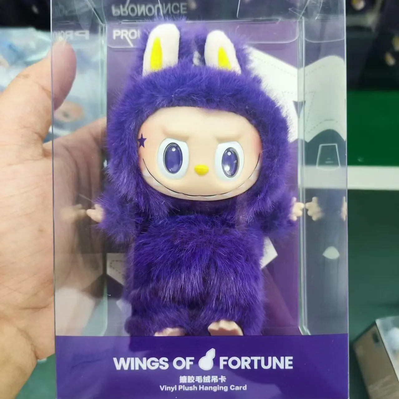 In Stock Labubu Keyring Kawaii Pendant Labubu Keychain Little Milan Ornaments Surprise Christmas Gift Kids Toys Labubu Replica In Stock Labubu Keyring Kawaii Pendant Labubu Keychain Little Milan Ornaments Surprise Christmas Gift Kids Toys Labubu Replica