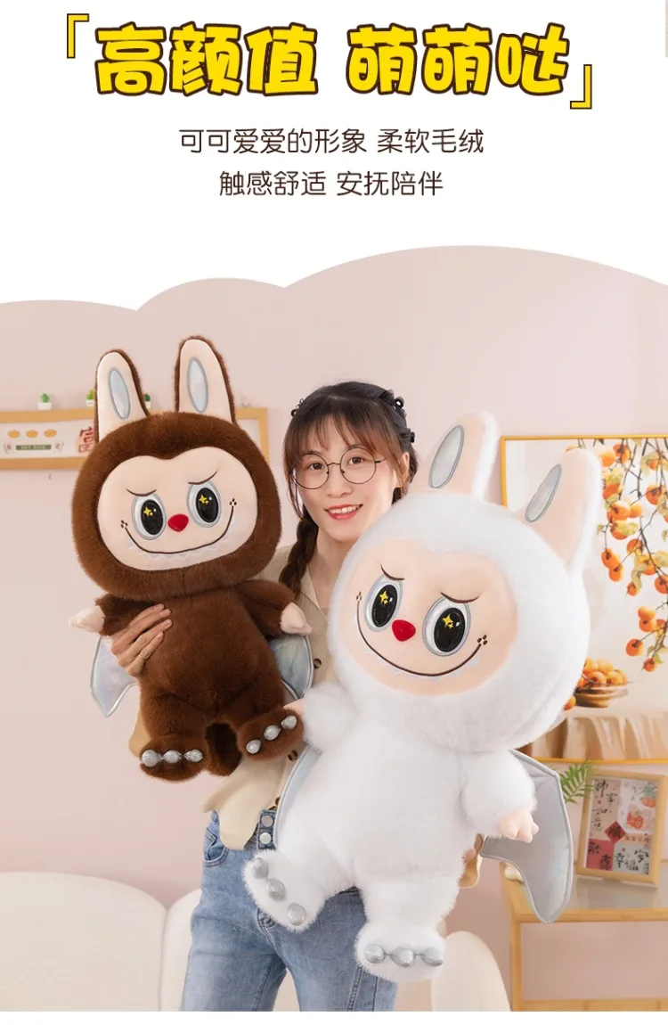 Hot Sale Monster Labubu Zimomo Angel Diy Doll Figure Vinyl Pendant Doll Model Plush Toy Pillow Room Decoration Kid Birthday Gift Hot Sale Monster Labubu Zimomo Angel Diy Doll Figure Vinyl Pendant Doll Model Plush Toy Pillow Room Decoration Kid Birthday Gift