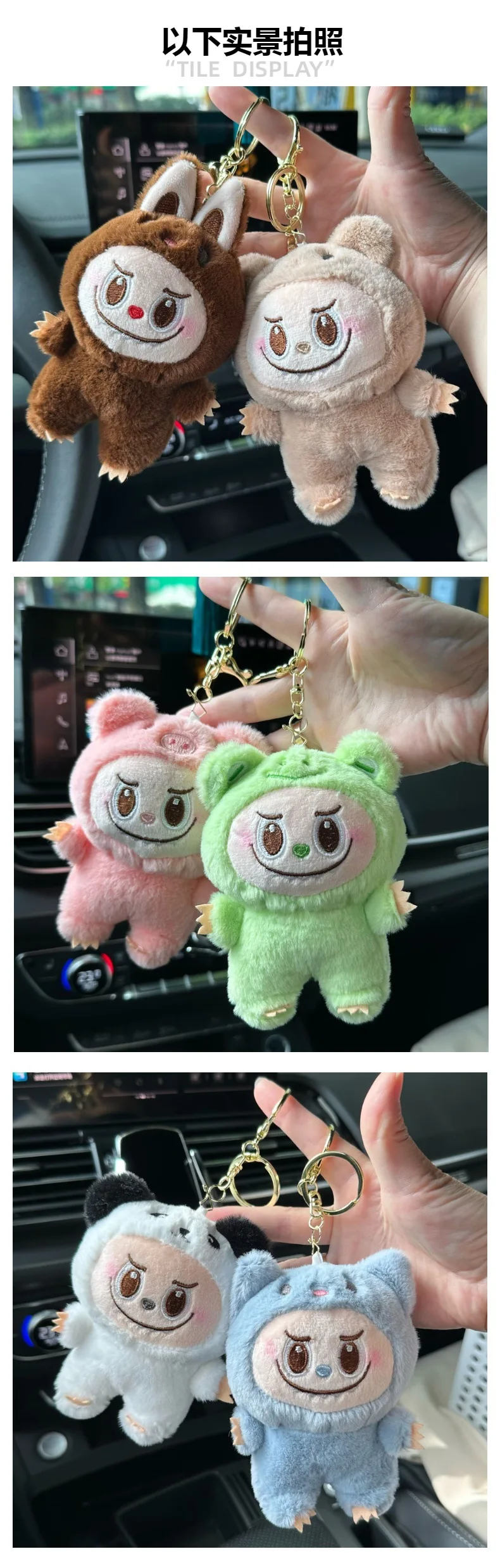 LABUBU New Monster Plush Key Chain Bag Decoration Accessories Plush Doll Bag Pendant Decoration Keychain Women Girls Gifts LABUBU New Monster Plush Key Chain Bag Decoration Accessories Plush Doll Bag Pendant Decoration Keychain Women Girls Gifts