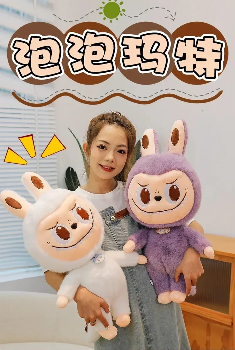2025 Labubu Cartoon Ragdoll Plush Toys Mink Fur Cute Rabbit Ragdoll Accompany Sleep Plush Toy Pillow Children'S Christmas Gift