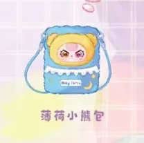 New Baby Three Mobile Bag Blind Box Series Plush Mystery Box Cute Doll Anime Figures Decorative Pendant Surprise Girl Gift Toys New Baby Three Mobile Bag Blind Box Series Plush Mystery Box Cute Doll Anime Figures Decorative Pendant Surprise Girl Gift Toys
