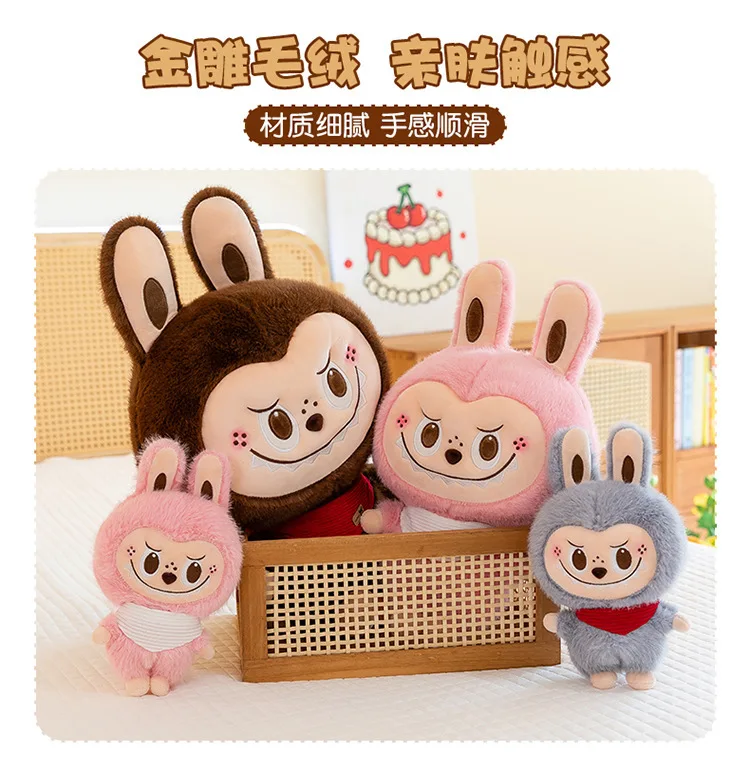 85cm Big Size Labubu Funny Cartoon Anime Plush Stuffed Doll Room Plushies Pillow Kawai Ornaments Children's Holiday Gifts
