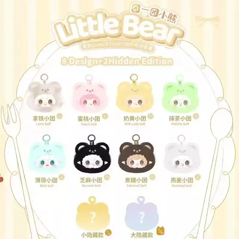Yooki V9 Teddy Little Bear Series Blind Box Vinyl Dolls Pendant With Fragrance Kawaii Anime Figures Bag Decor Mystery Box Gifts Yooki V9 Teddy Little Bear Series Blind Box Vinyl Dolls Pendant With Fragrance Kawaii Anime Figures Bag Decor Mystery Box Gifts
