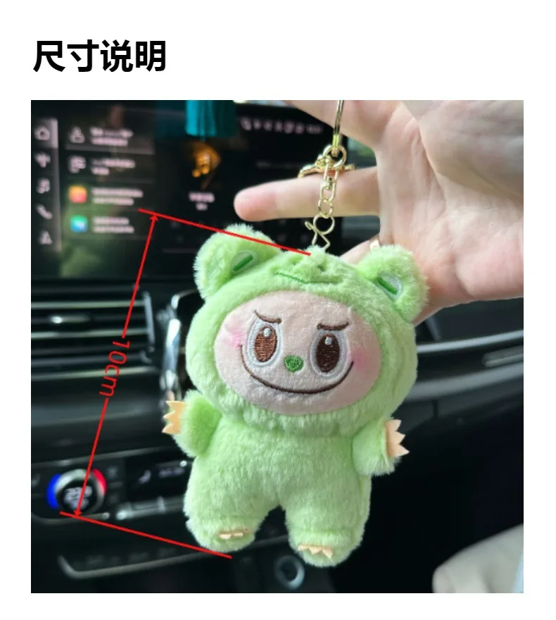 LABUBU New Monster Plush Key Chain Bag Decoration Accessories Plush Doll Bag Pendant Decoration Keychain Women Girls Gifts LABUBU New Monster Plush Key Chain Bag Decoration Accessories Plush Doll Bag Pendant Decoration Keychain Women Girls Gifts