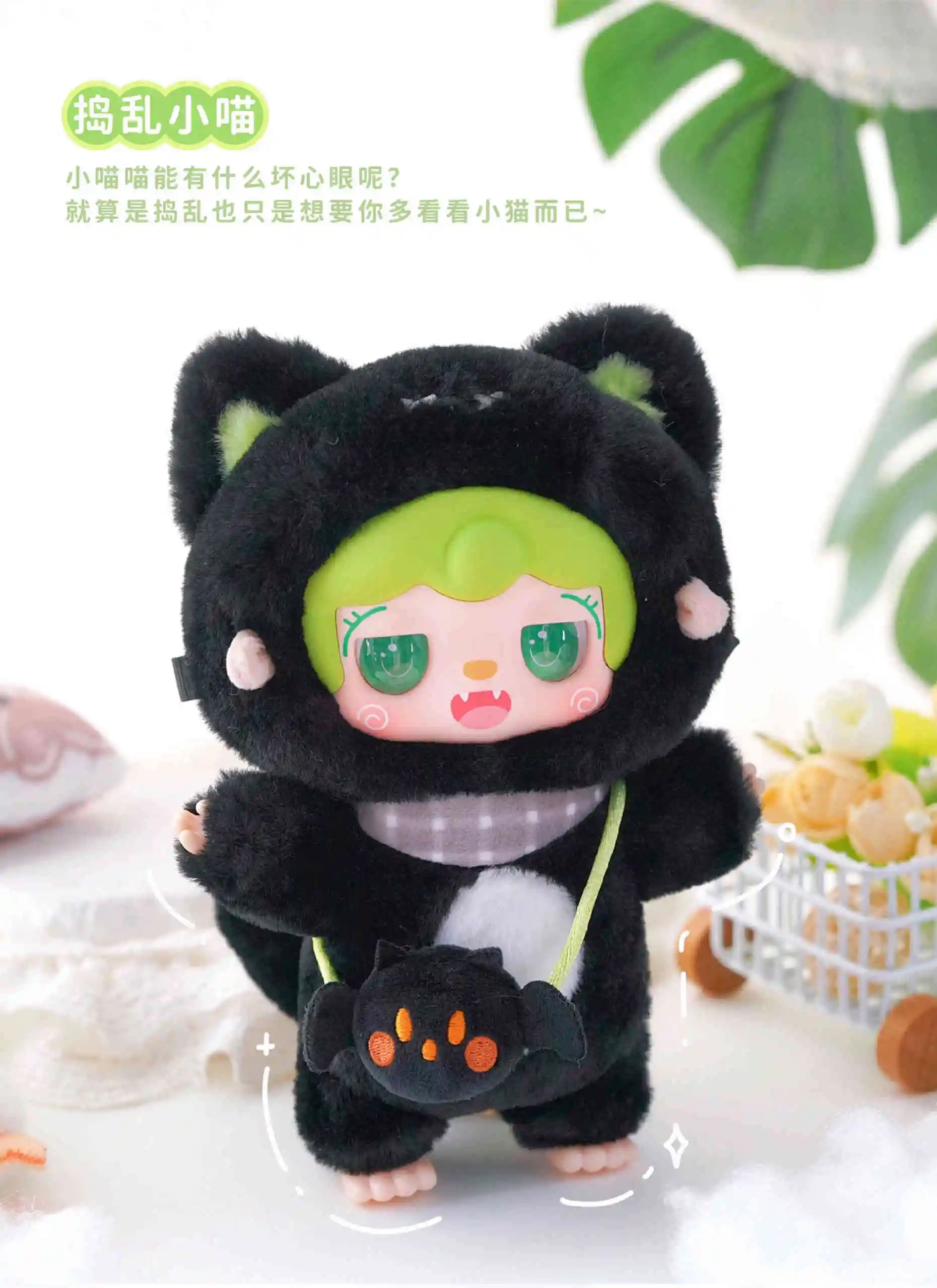 2025 New Arrival Yooki 2.0 Vinyl Doll Blind Box Gift Kitten Kindergarten Series Dolls Bag Pendant Mystery Boxs Toy Birthday Gift 2025 New Arrival Yooki 2.0 Vinyl Doll Blind Box Gift Kitten Kindergarten Series Dolls Bag Pendant Mystery Boxs Toy Birthday Gift