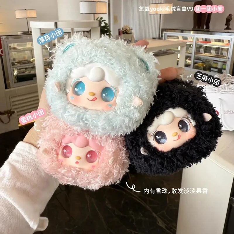 Oxygen Yooki V9 Little Bear Plush Blind Box Series Cute Backpack Pendant Desktop Exquisite Doll Toy Decoration Mystery Box Gifts Oxygen Yooki V9 Little Bear Plush Blind Box Series Cute Backpack Pendant Desktop Exquisite Doll Toy Decoration Mystery Box Gifts
