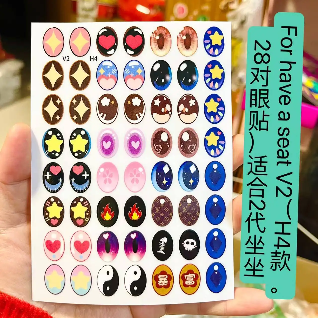 17cm Labubu V1v2 Custom Gorgeous And Exquisite Eye Stickers Eyelash Stickers Vinyl Dolls Makeup Diy Tools Accessories 17cm Labubu V1v2 Custom Gorgeous And Exquisite Eye Stickers Eyelash Stickers Vinyl Dolls Makeup Diy Tools Accessories