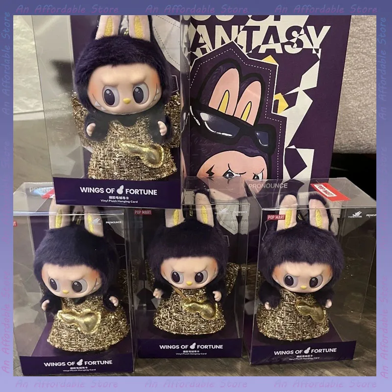 In Stock Labubu Keyring Kawaii Pendant Labubu Keychain Little Milan Ornaments Surprise Christmas Gift Kids Toys Labubu Replica
