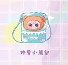 New Baby Three Mobile Bag Blind Box Series Plush Mystery Box Cute Doll Anime Figures Decorative Pendant Surprise Girl Gift Toys New Baby Three Mobile Bag Blind Box Series Plush Mystery Box Cute Doll Anime Figures Decorative Pendant Surprise Girl Gift Toys