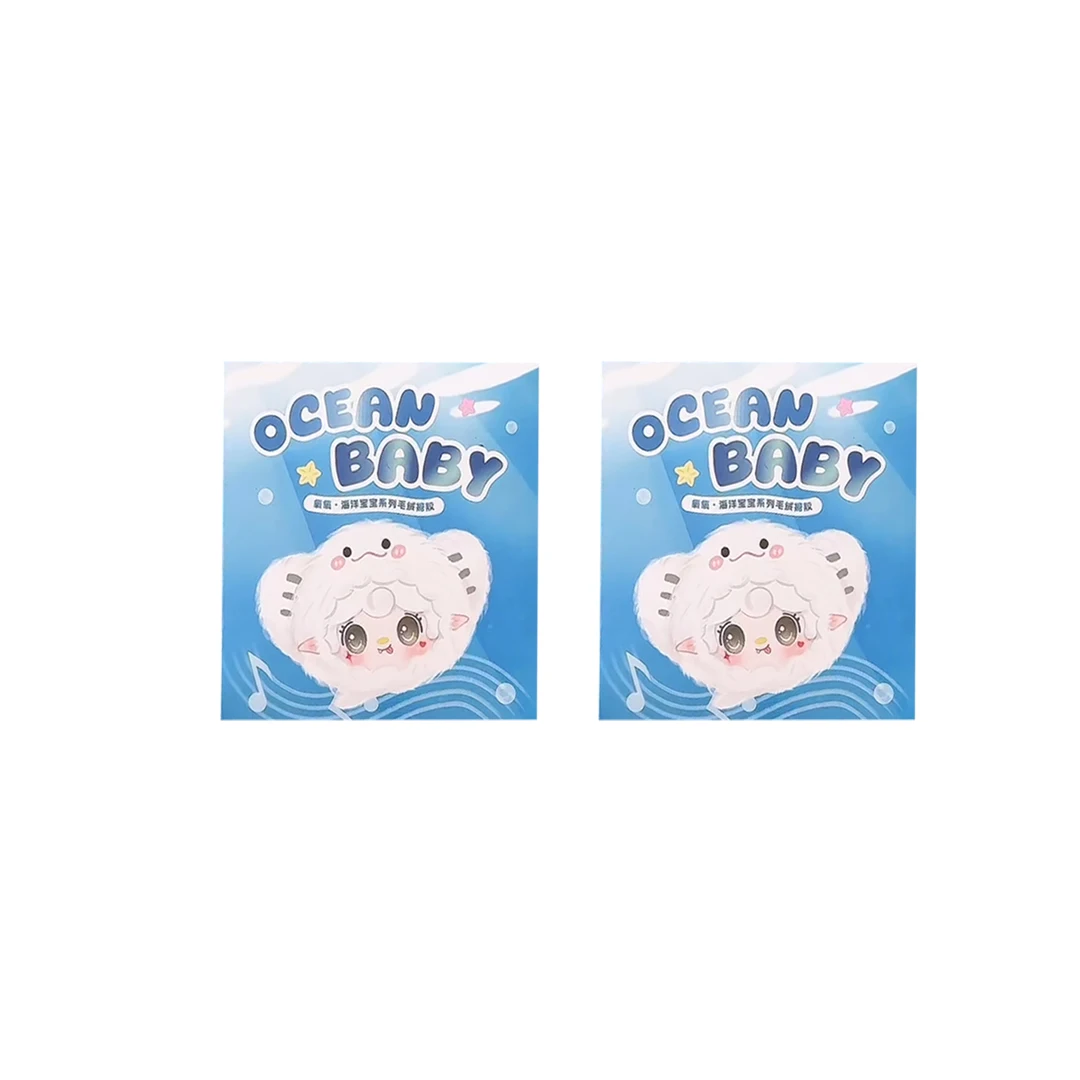 Yooki V6 Ocean Baby Series Cute Blind Box Mysterious Box Desktop Decoration Backpack Accessories Plush Surprise Beautiful Gift Yooki V6 Ocean Baby Series Cute Blind Box Mysterious Box Desktop Decoration Backpack Accessories Plush Surprise Beautiful Gift