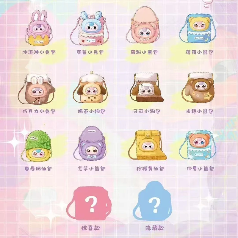 New Baby Three Mobile Bag Blind Box Series Plush Mystery Box Cute Doll Anime Figures Decorative Pendant Surprise Girl Gift Toys New Baby Three Mobile Bag Blind Box Series Plush Mystery Box Cute Doll Anime Figures Decorative Pendant Surprise Girl Gift Toys