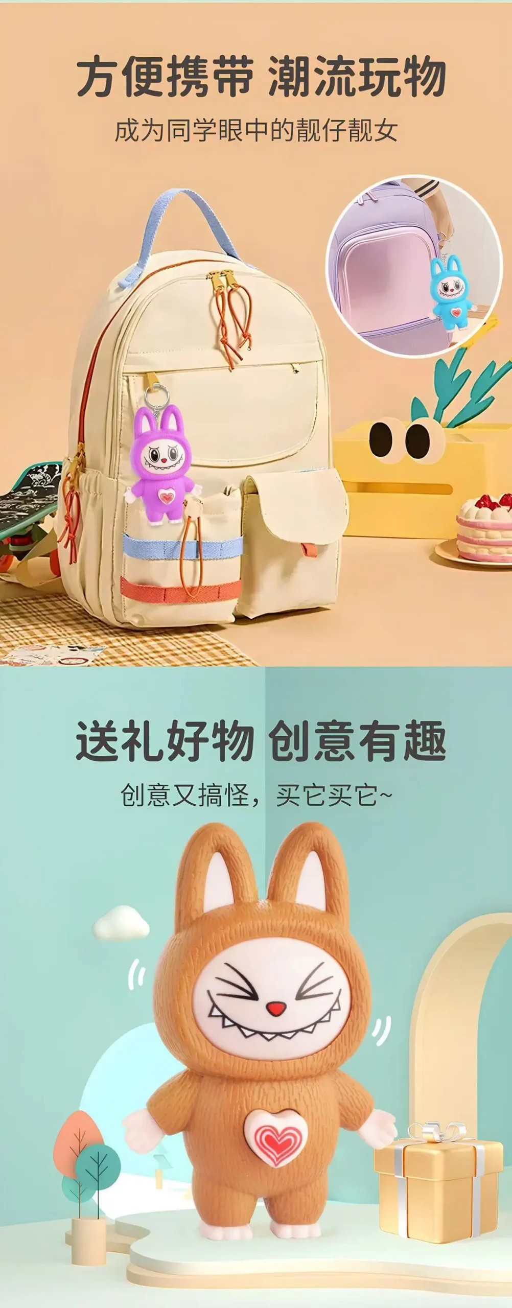 New labubu cartoon Q version face-changing doll keychain backpack toy ornaments decompression gift for boys and girls kawaii New labubu cartoon Q version face-changing doll keychain backpack toy ornaments decompression gift for boys and girls kawaii