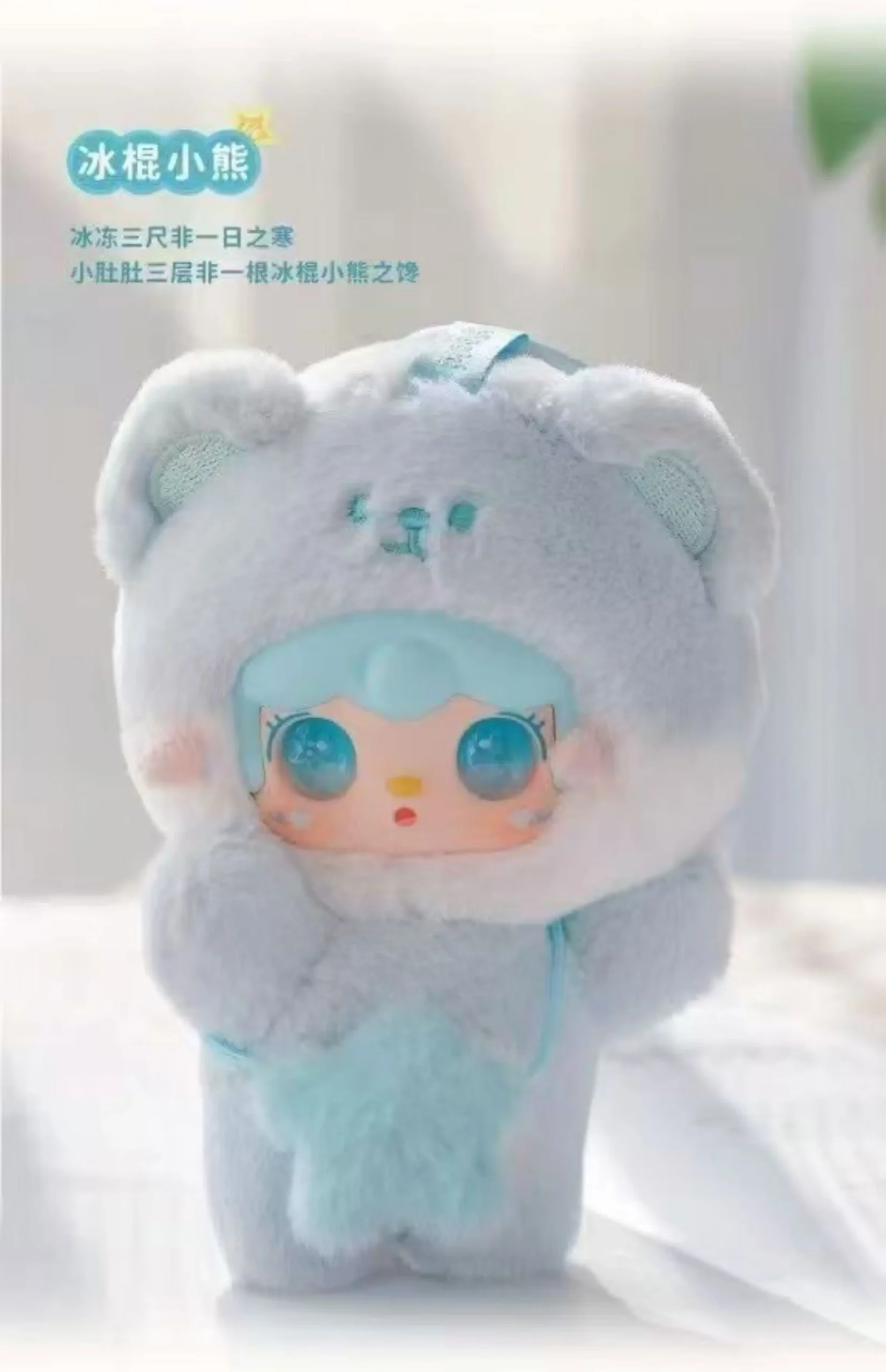 New Yooki V4 Take A Bite Of Bear Series Blind Box Vinyl Doll Gift Dolls Bag Pendant Mystery Box Surprise Girl Christmas Present New Yooki V4 Take A Bite Of Bear Series Blind Box Vinyl Doll Gift Dolls Bag Pendant Mystery Box Surprise Girl Christmas Present