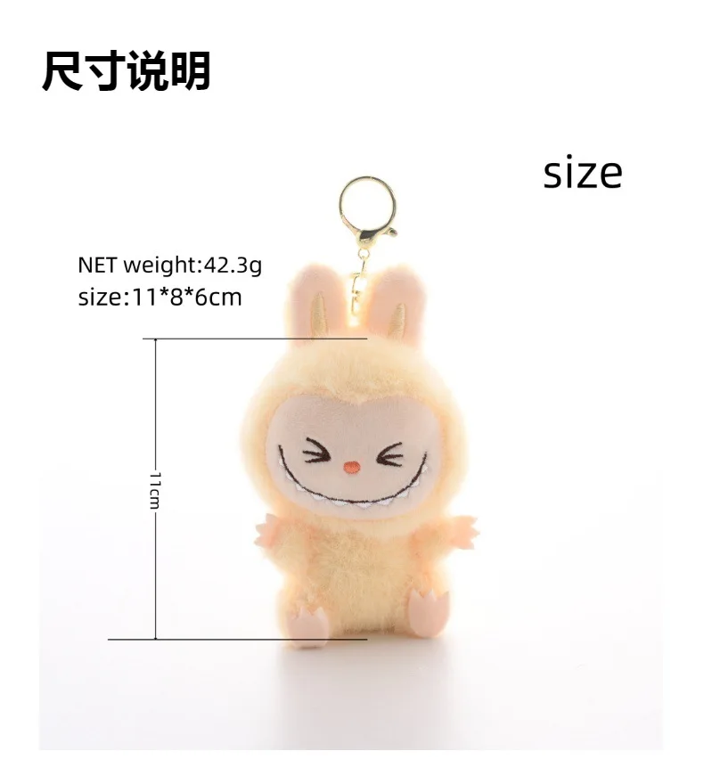 Kawaii Labubu The Monsters plush coin purse keychain plush toy key ring girls backpack bag bag charm doll accessories gifts Kawaii Labubu The Monsters plush coin purse keychain plush toy key ring girls backpack bag bag charm doll accessories gifts