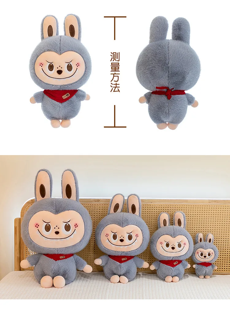 85cm Big Size Labubu Funny Cartoon Anime Plush Stuffed Doll Room Plushies Pillow Kawai Ornaments Children's Holiday Gifts