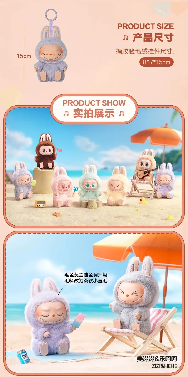 Kawaii Macaron 2nd The Monsters Labubu Sitting Party Vinyl Plush Blind Box Toy Keychain Pendant Surprise Box Birthday Gift