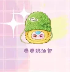 New Baby Three Mobile Bag Blind Box Series Plush Mystery Box Cute Doll Anime Figures Decorative Pendant Surprise Girl Gift Toys New Baby Three Mobile Bag Blind Box Series Plush Mystery Box Cute Doll Anime Figures Decorative Pendant Surprise Girl Gift Toys