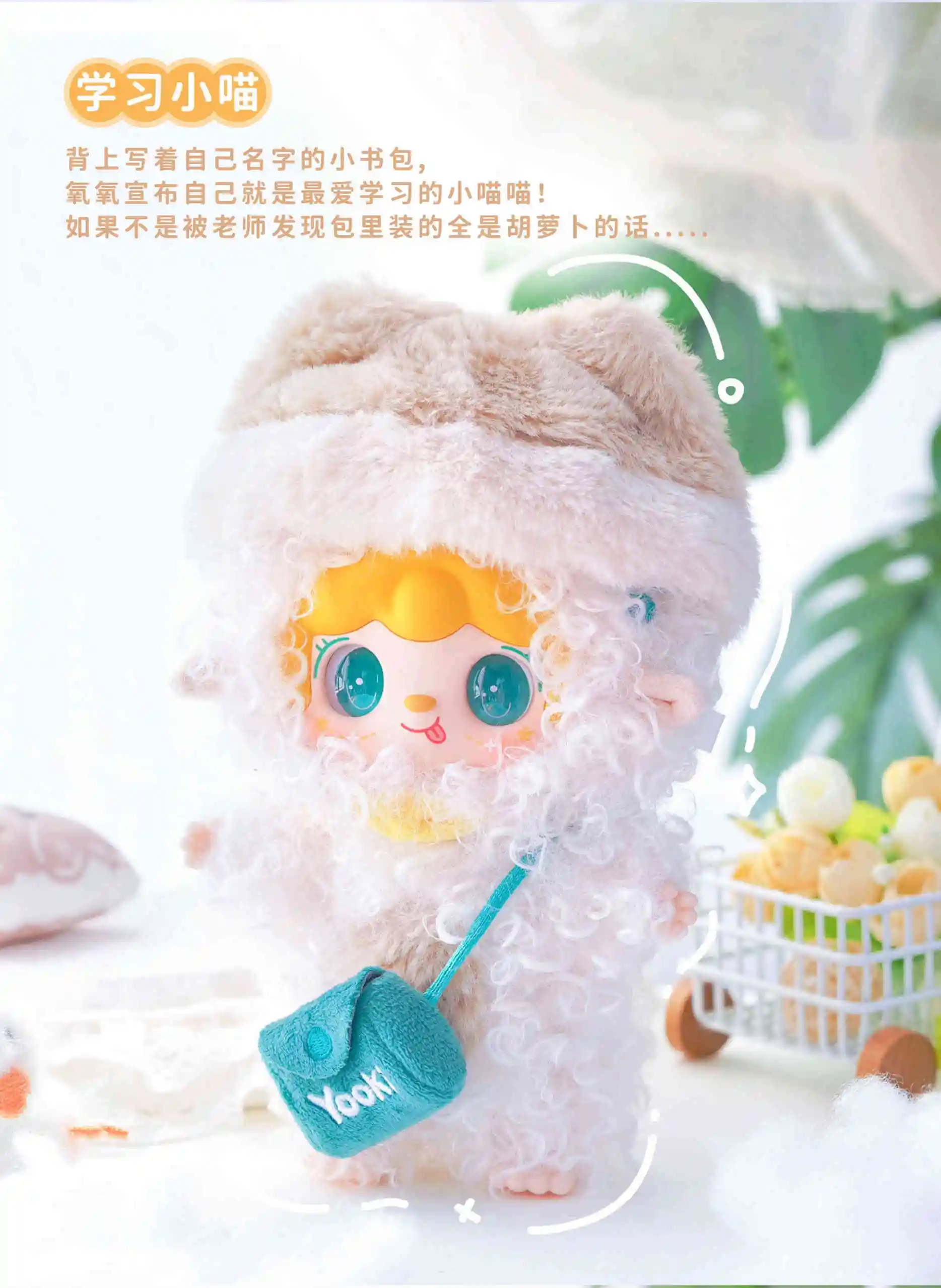 2025 New Arrival Yooki 2.0 Vinyl Doll Blind Box Gift Kitten Kindergarten Series Dolls Bag Pendant Mystery Boxs Toy Birthday Gift 2025 New Arrival Yooki 2.0 Vinyl Doll Blind Box Gift Kitten Kindergarten Series Dolls Bag Pendant Mystery Boxs Toy Birthday Gift