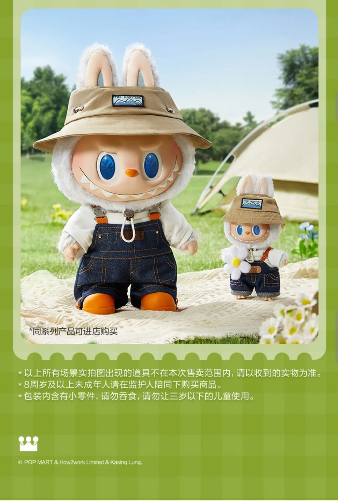 Popmart The Monsters 40cm Big baby Fall In Wild Spring Wild Home Series Glue Dolls Labubu Dolls Decoration Gifts Replica 1:1 Popmart The Monsters 40cm Big baby Fall In Wild Spring Wild Home Series Glue Dolls Labubu Dolls Decoration Gifts Replica 1:1