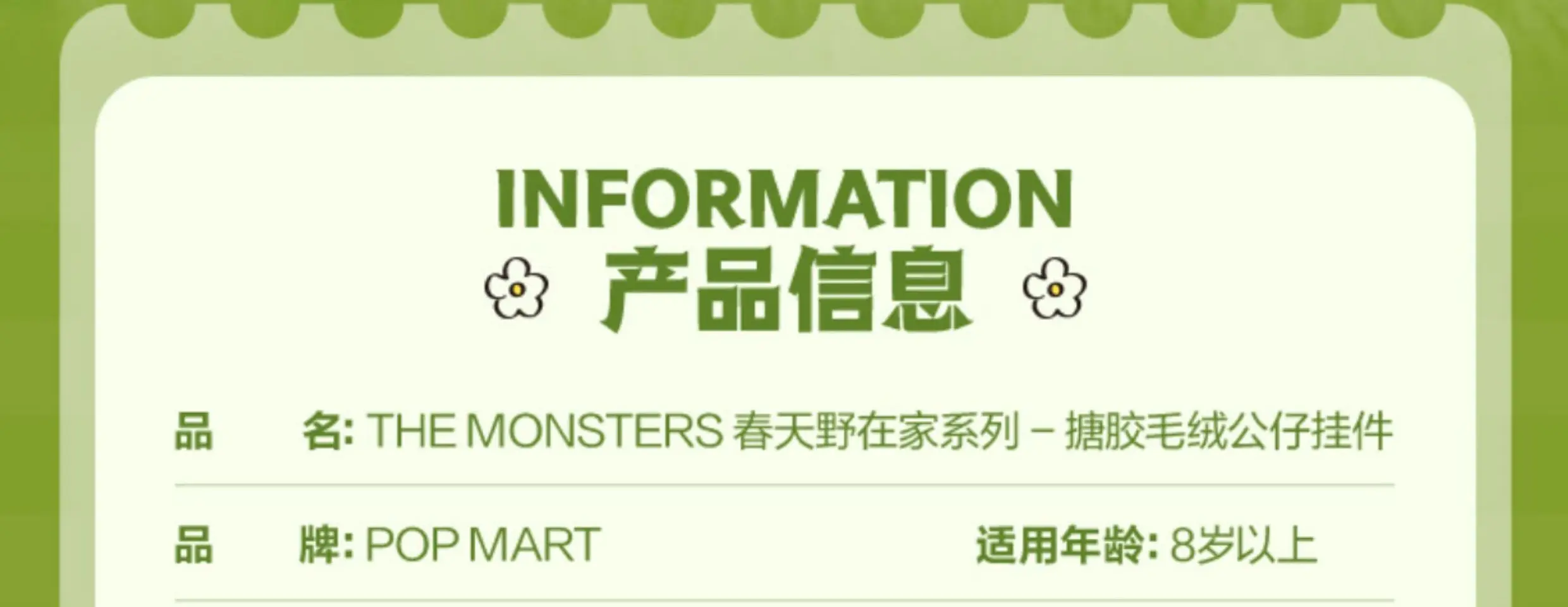 Popmart The Monsters 40cm Big baby Fall In Wild Spring Wild Home Series Glue Dolls Labubu Dolls Decoration Gifts Replica 1:1 Popmart The Monsters 40cm Big baby Fall In Wild Spring Wild Home Series Glue Dolls Labubu Dolls Decoration Gifts Replica 1:1