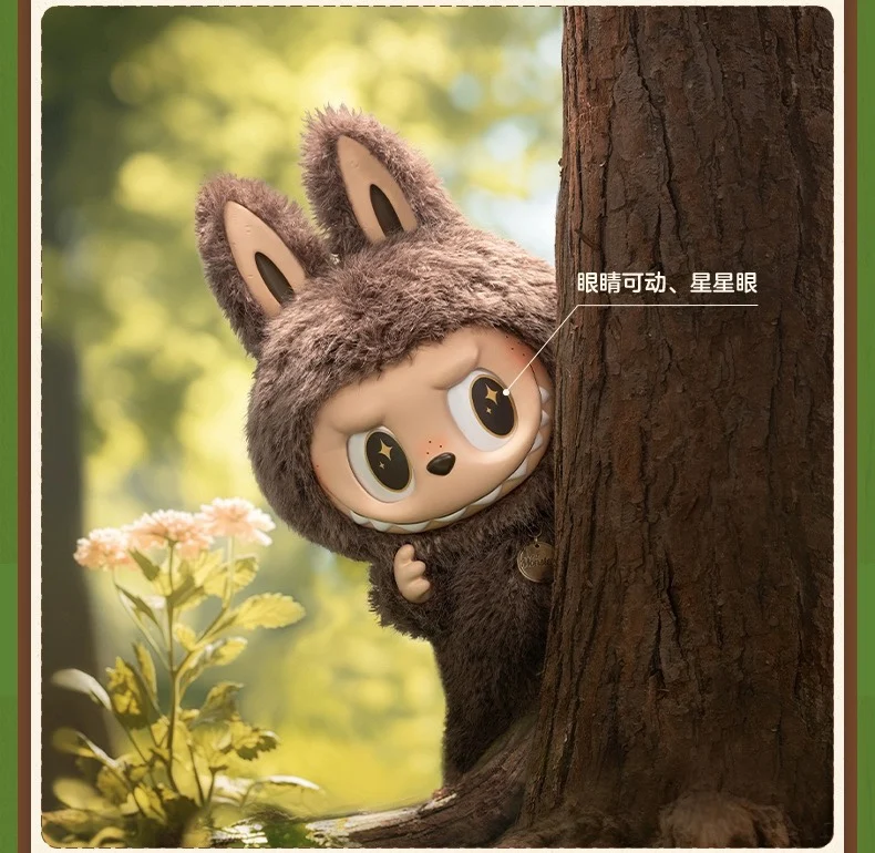 Original 58cm Zimomo I Found You Snow King 2.0 Series Ornament Big Garage Kit Toy Trendy Toy Collection Halloween Gift